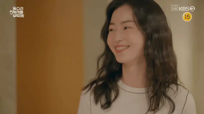 아빠 여자친구로 합격한 광숙이