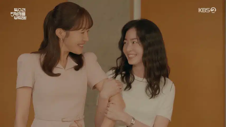 아빠 여자친구로 합격한 광숙이