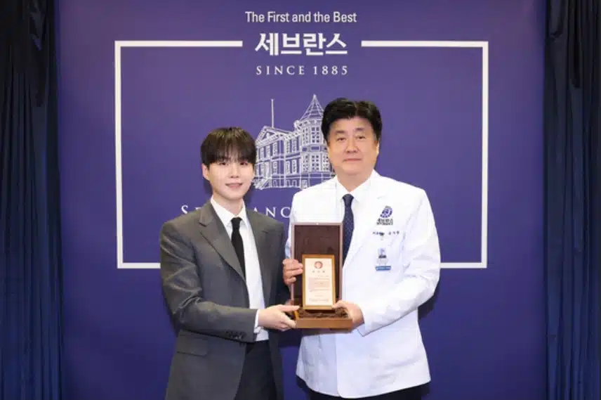 슈가 월드클래스 기부 천사  50억 기부