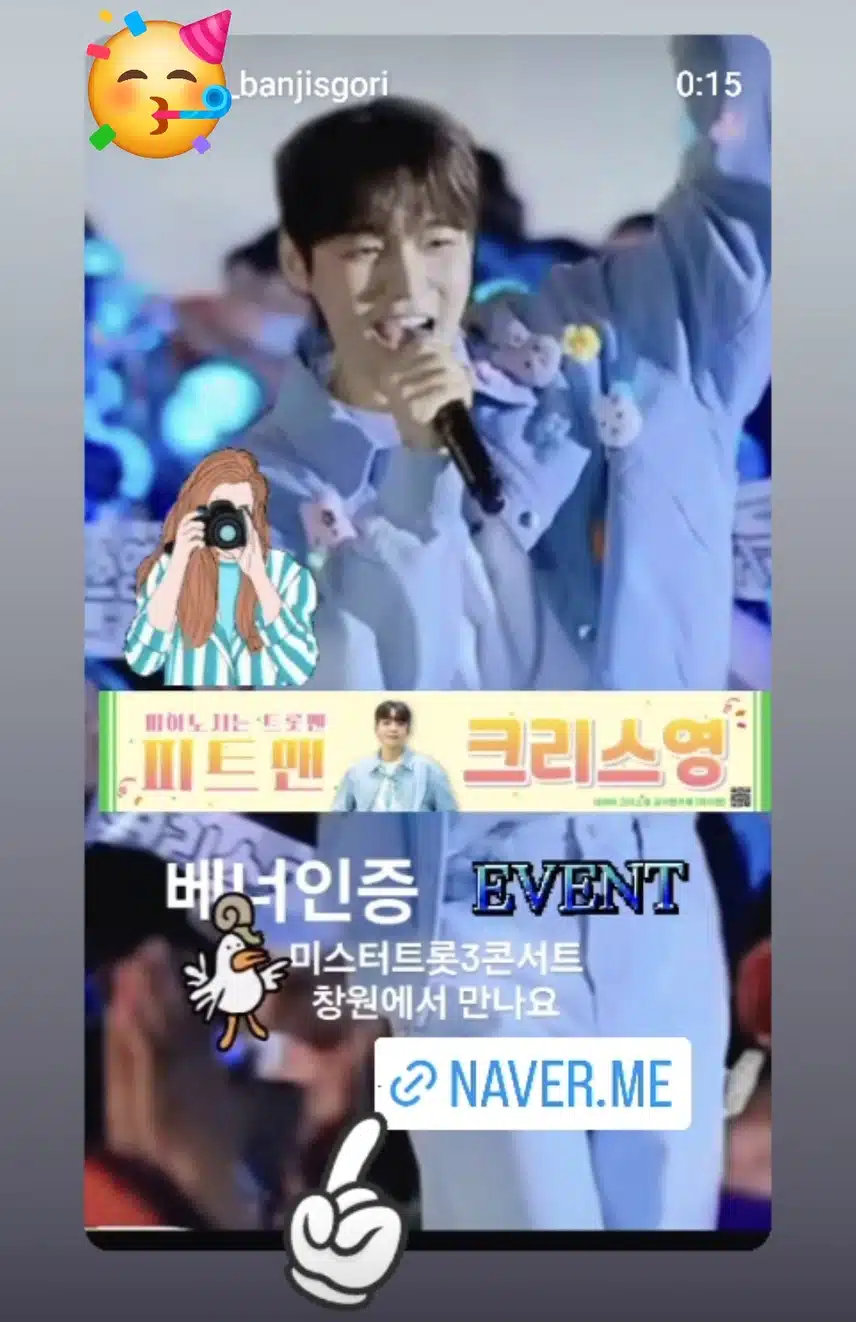 전세계에 이런캐릭터는 없었다 