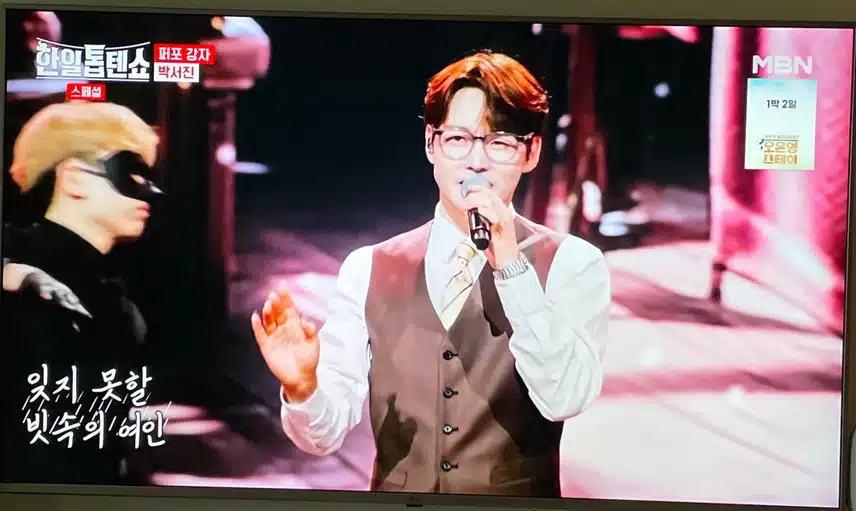 서진님 빗속의 연인 무대 너무 멋있었어요
