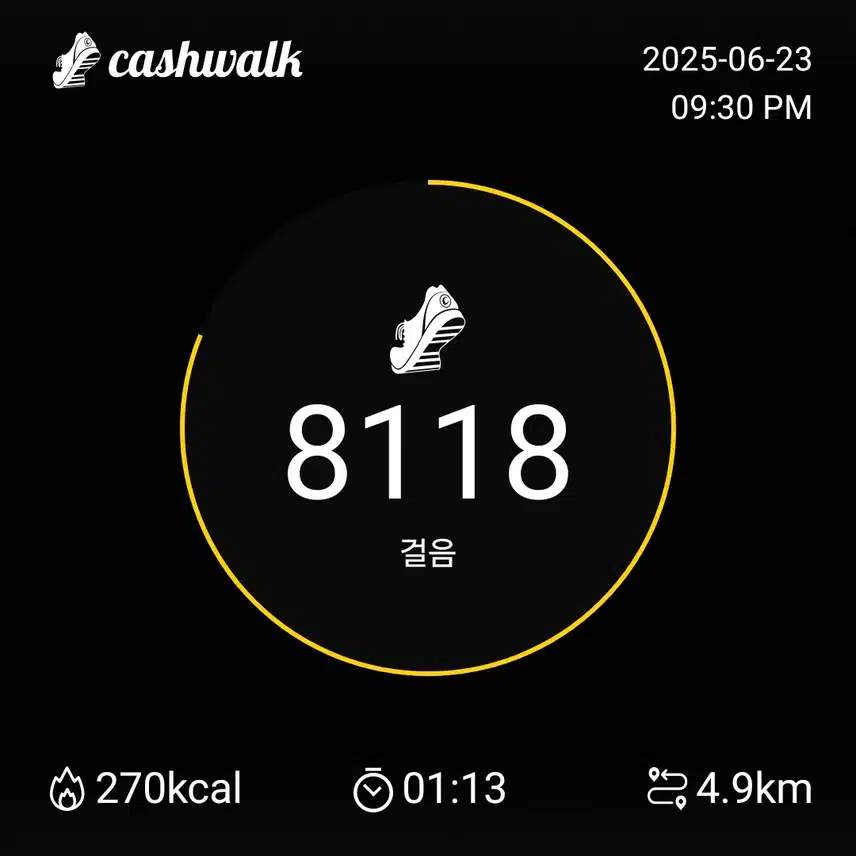 인증