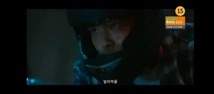 모두들 위기에 처하며 이번주는 끝났네요 
