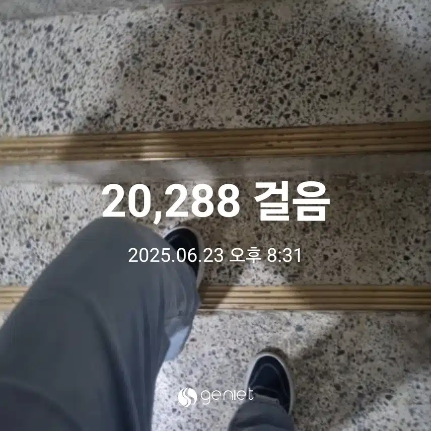 오운완