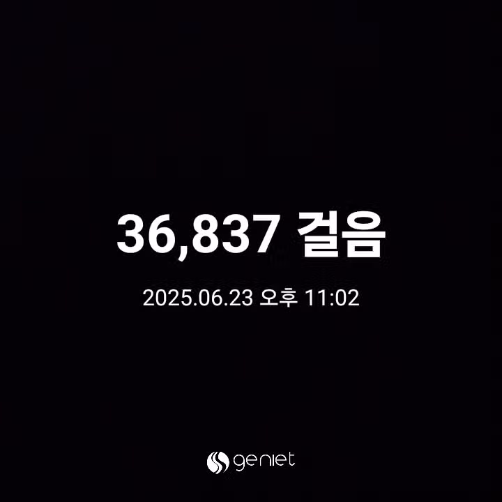 삼만보 걷기 