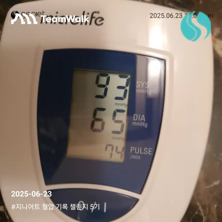인증