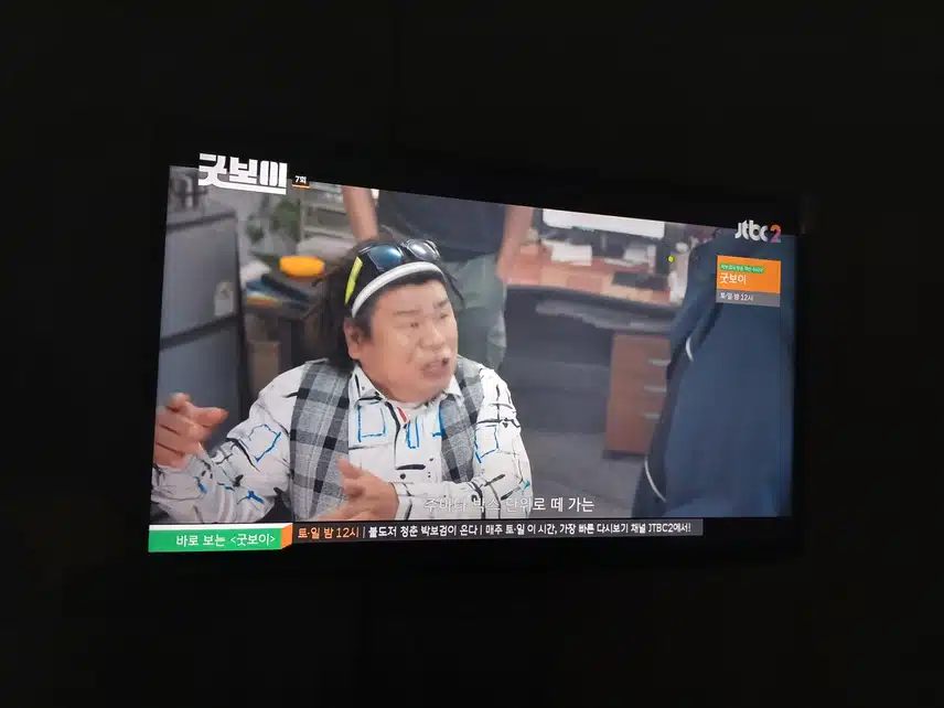 특별출연 오정태님