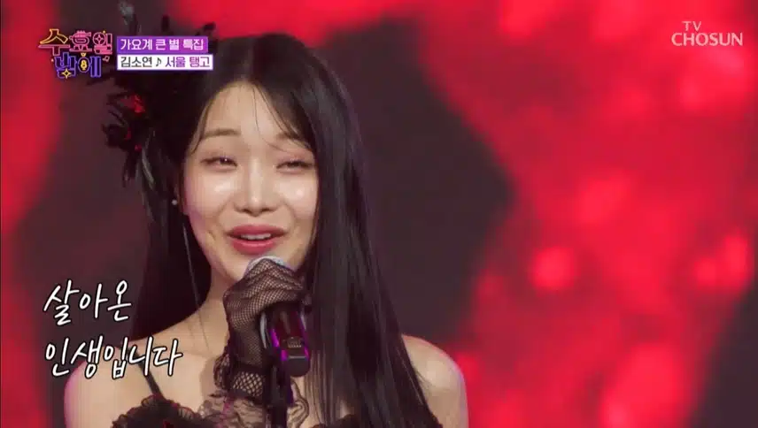 탱고의 여인 이네요