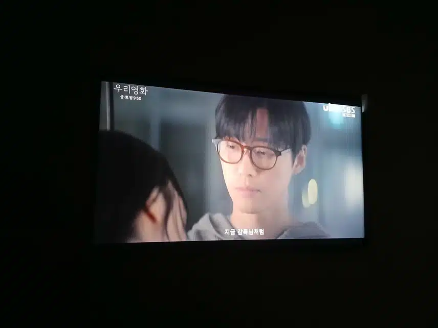 적극적인 
