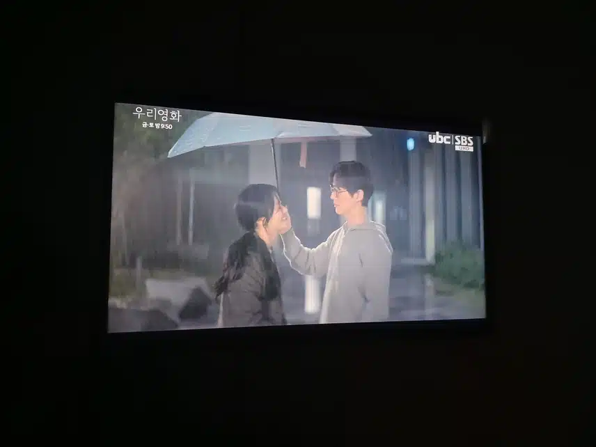 적극적인 