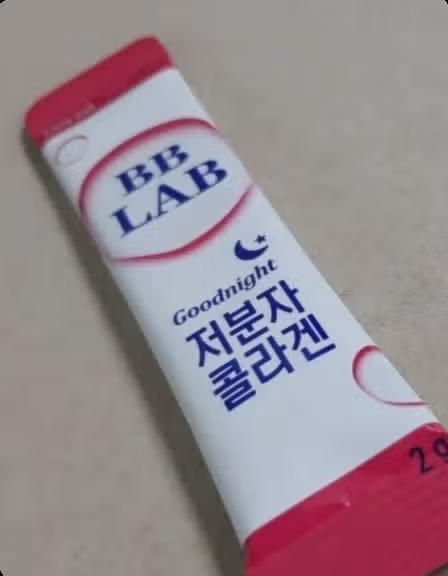 저분자 콜라겐