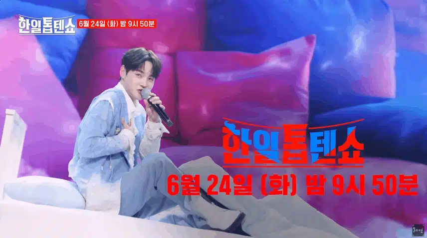 박서진의 '칭찬고래'🎶 이건 봐야지요 ~