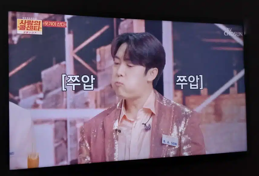 뭐든지 열심히신 손빈아님