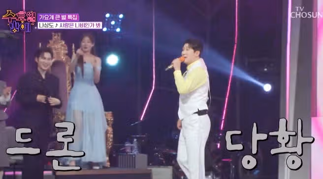 나상도님 퍼포먼스 제대로 보여줬어요^^
