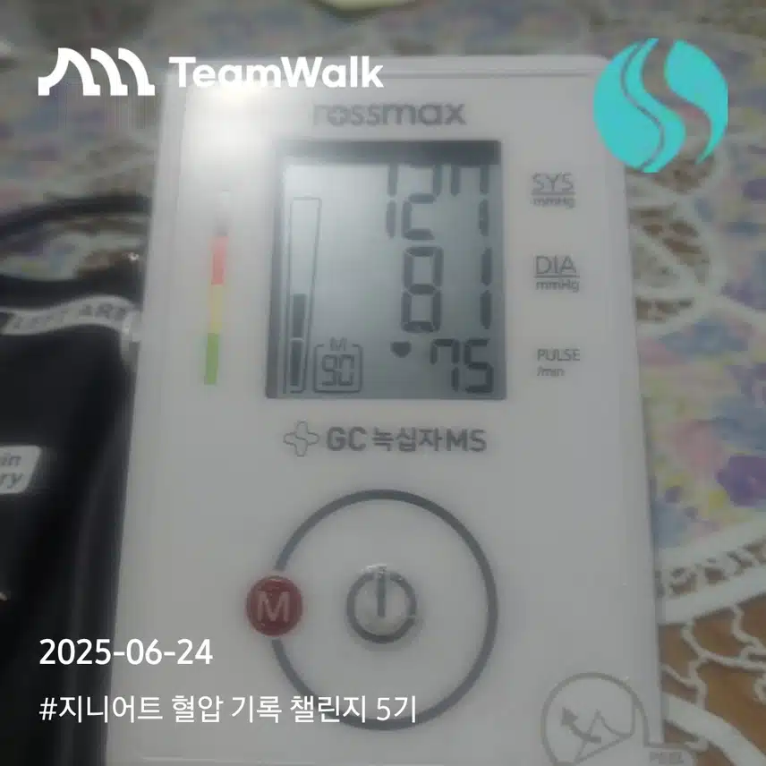 인증