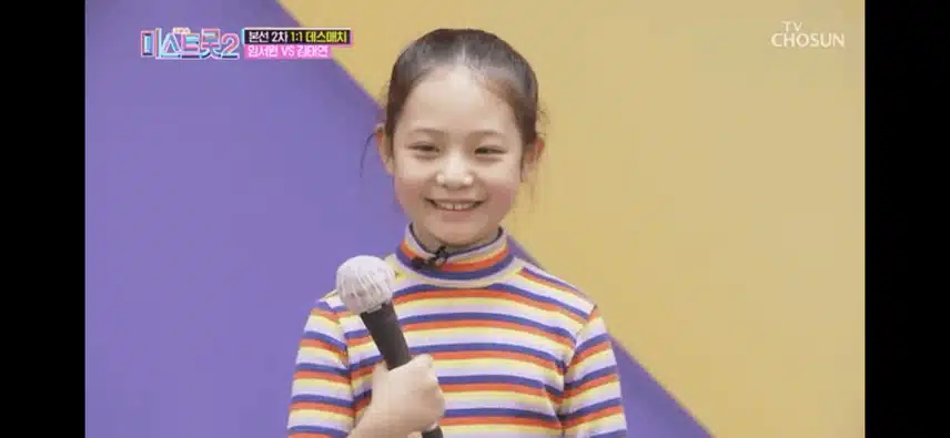 오 미트 때 임서원님 진짜 귀엽네여 인형이 춤을 추는