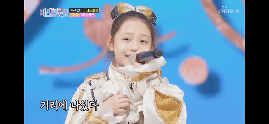 오 미트 때 임서원님 진짜 귀엽네여 인형이 춤을 추는