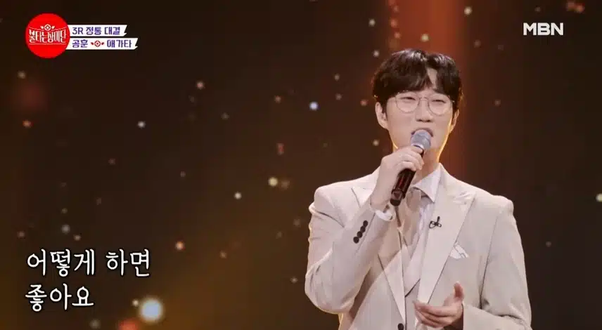 공훈님 때문에 트롯이 좋아지게 됐네요