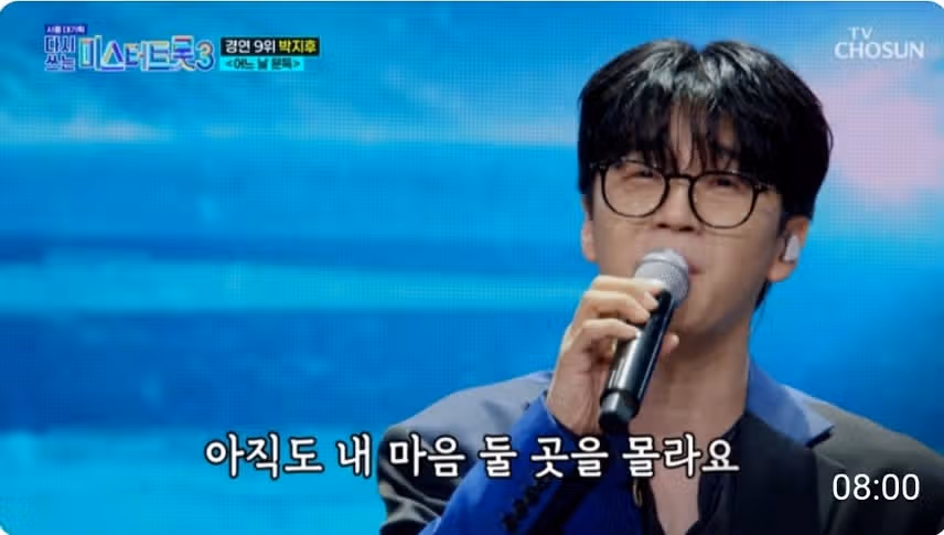 육아 고충 할머니를 위한 감동 무대: 박지우의 '어느 날 문득'