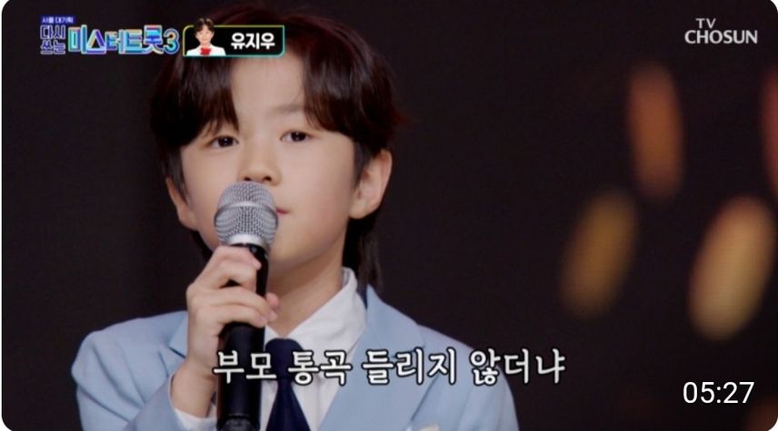 어린 왕자의 감미로운 목소리 !  < 유지우의 '못난 놈' >