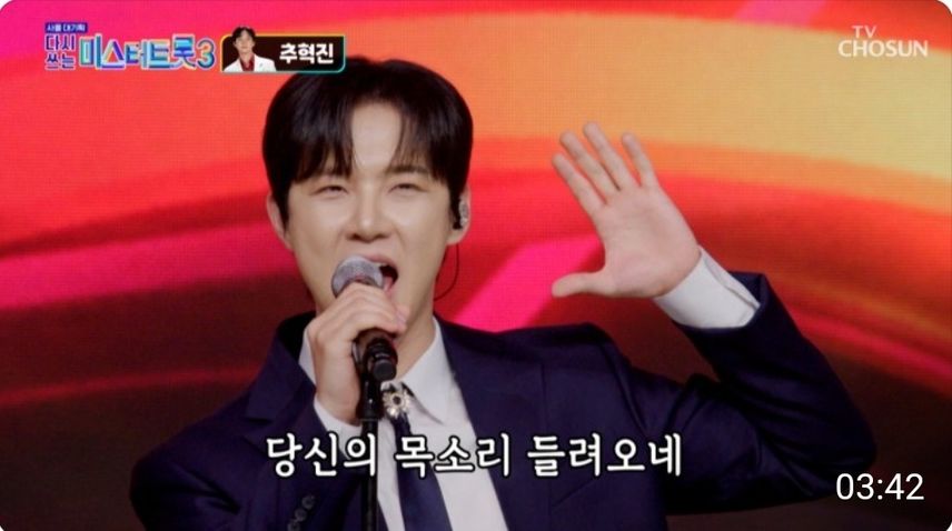 불꽃처럼 타오르는 혁진의 열기로 목요일 밤 마다 찾아오는 열대야!  < 추혁진 ' 불꽃처럼' >