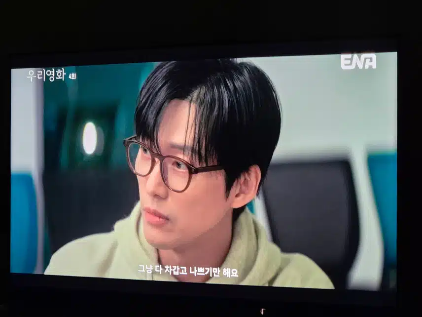 사랑에 대한 견해차이가 점점 좁혀지며 사랑하게 되나요?