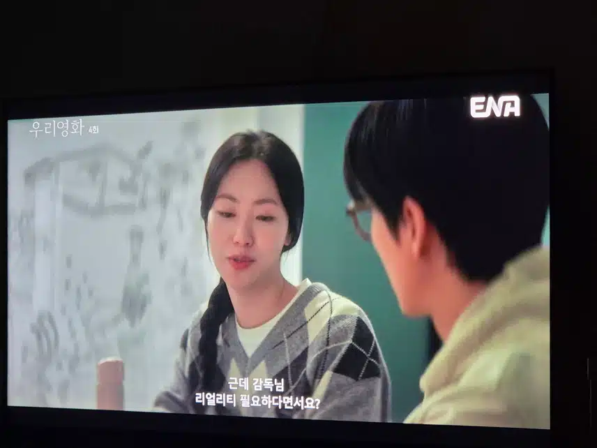 사랑에 대한 견해차이가 점점 좁혀지며 사랑하게 되나요?