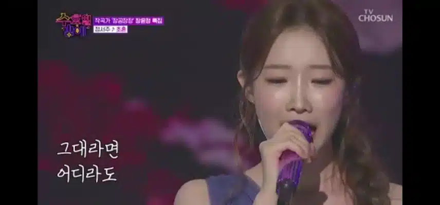서주님의 목소리로 듣는 초혼 대박이에요
