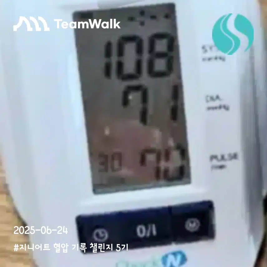 2일차