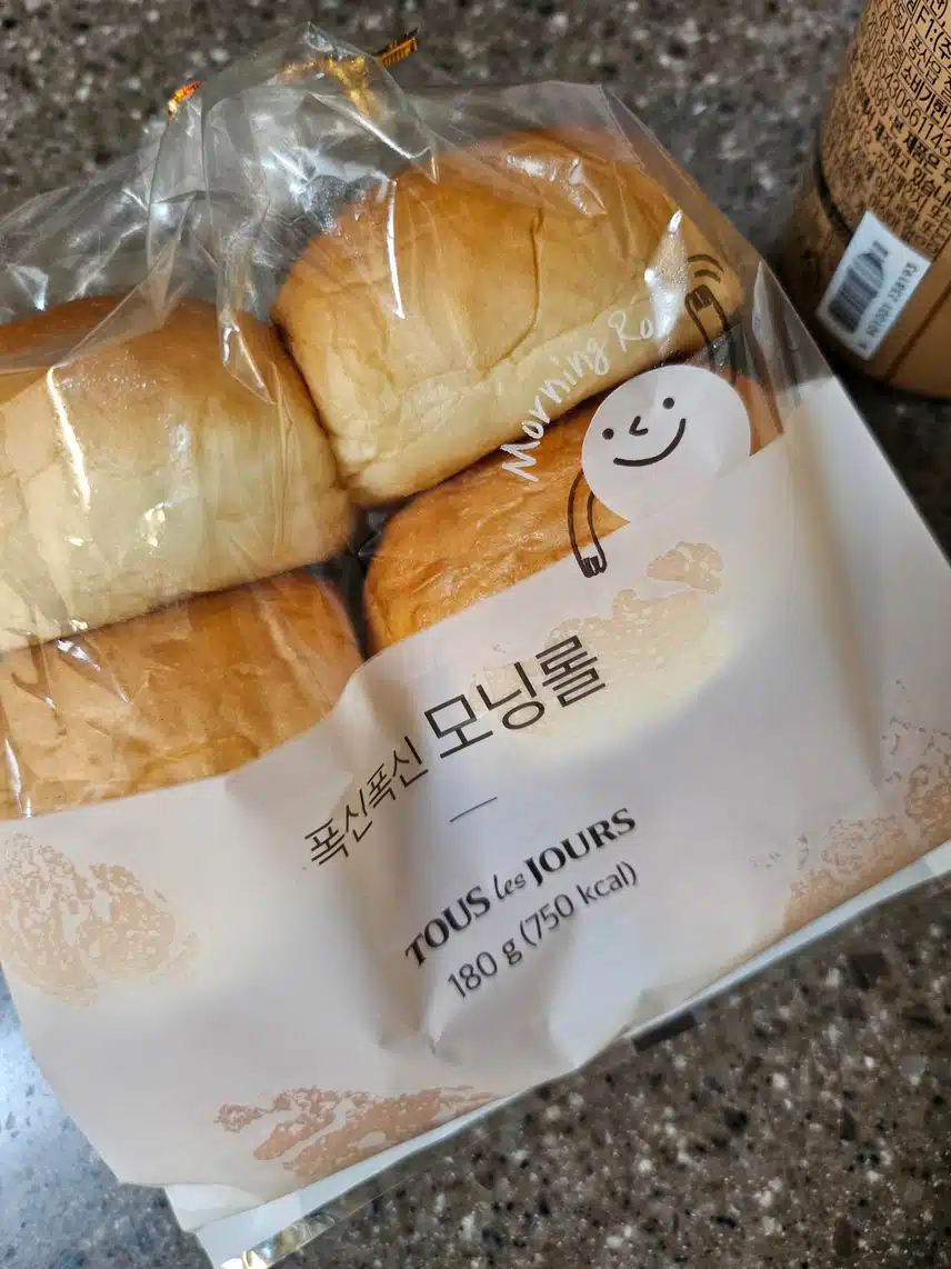 아침에 모닝빵주고~😁