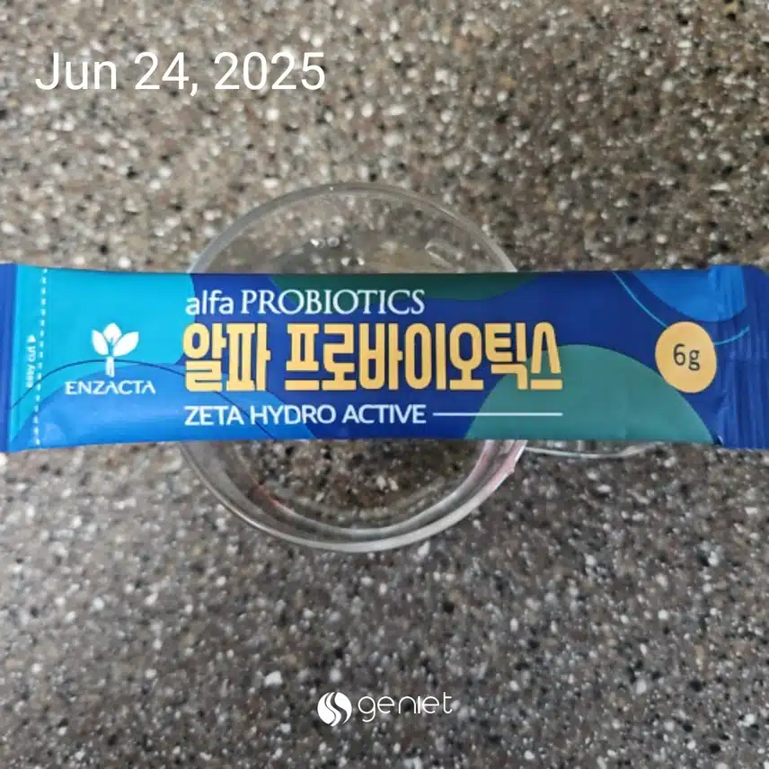 유산균 챙겨요.