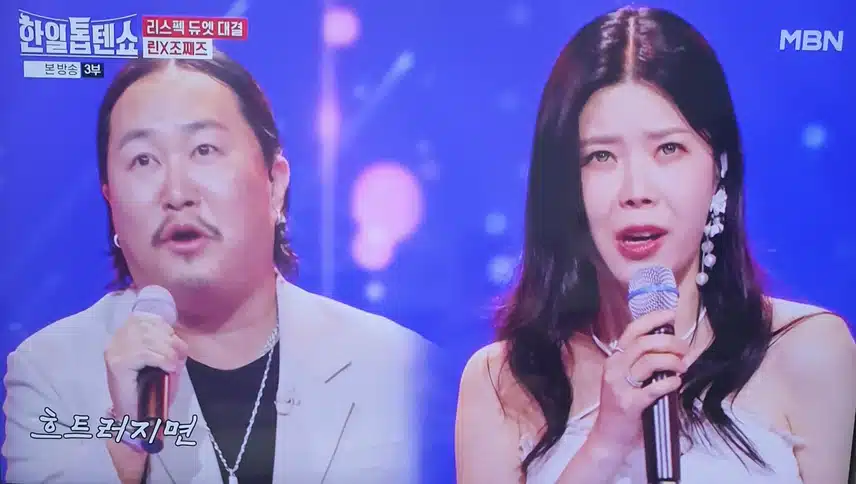 한일톱텐쇼 린×째즈님의 바다끝 듀엣무대 감동이네요 