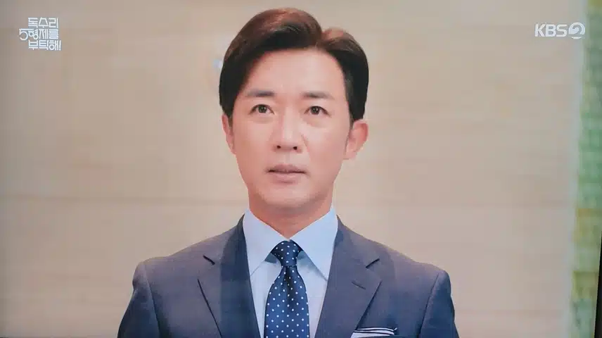 마광숙이 한회장에게 오빠라는 말에 빵 터졌네요