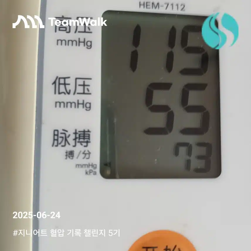 인증 