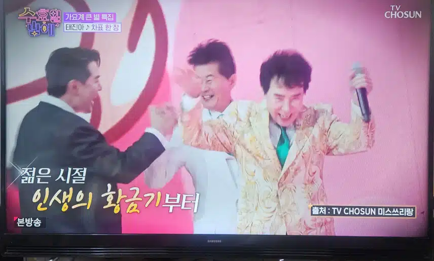 차표한장 노래부르는데 너무 슬펐어요