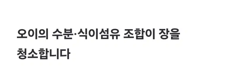 이반찬 자주 먹으면 대장암 걸릴 활률이 없다