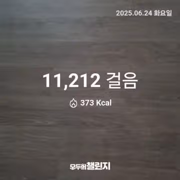 인증