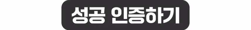 💄[챌린지 마감] 오늘도 예뻐지는 챌린지 6기 모집! 립스틱 바르기 함께해요💄