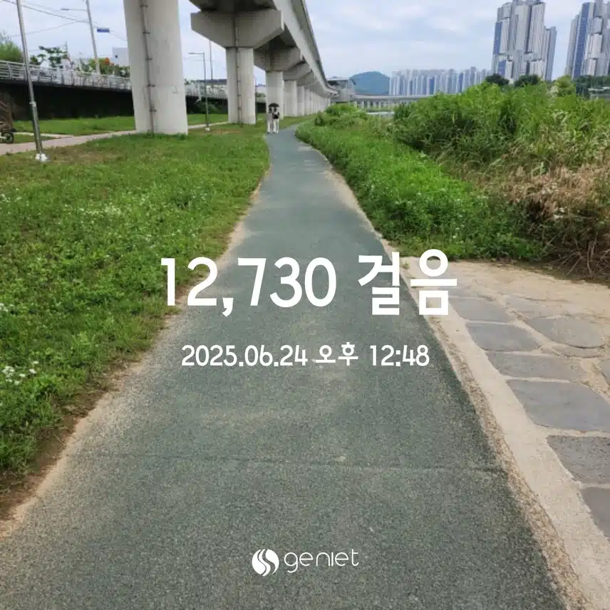 💪6.24 만보걷기 💕