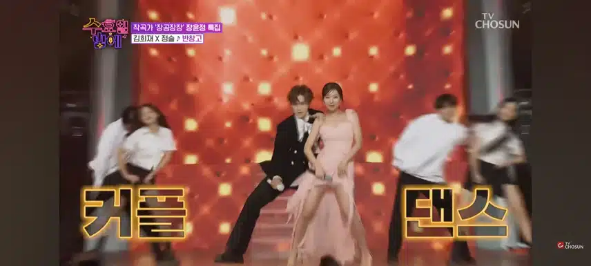 희재&슬이의 반창고 무대