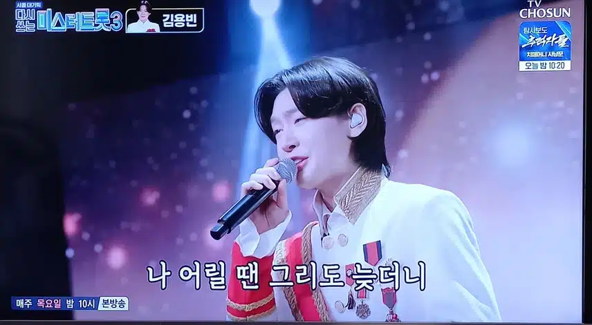 보석 같은 보컬 용빈님의 '무심세월 '