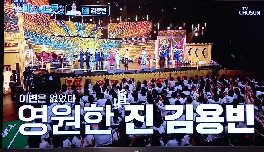 보석 같은 보컬 용빈님의 '무심세월 '