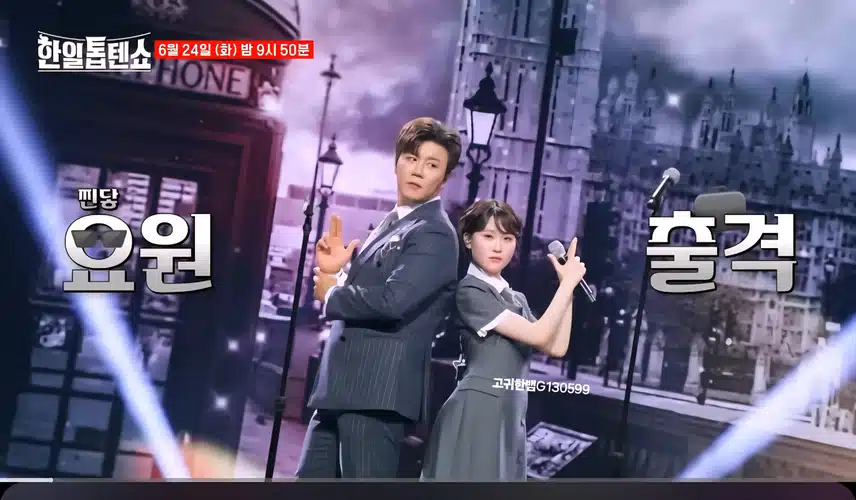  [선공개 영상] 김다현X진해성이 부르는 '내게도 사랑이'