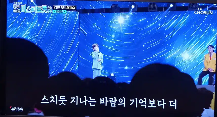 볼매 어린왕자 유지우군이 부르는 '바람길'