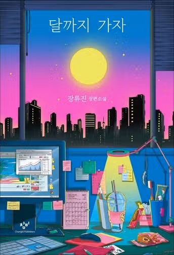 필사하기 좋은 책 추천! (좋은 문장, 짧은 글귀 정리)