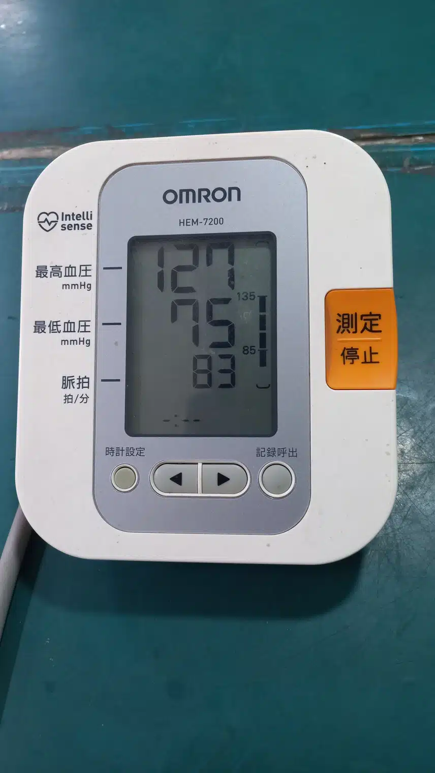 인증 