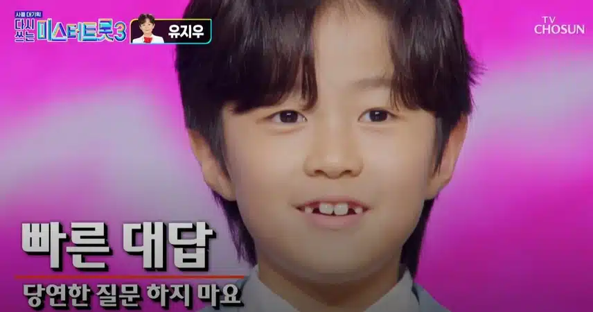 아들 같은 초2 지우군이 불러주는 <못난 놈> 무대!