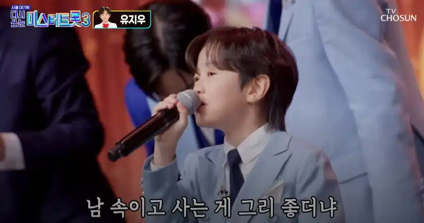 아들 같은 초2 지우군이 불러주는 <못난 놈> 무대!
