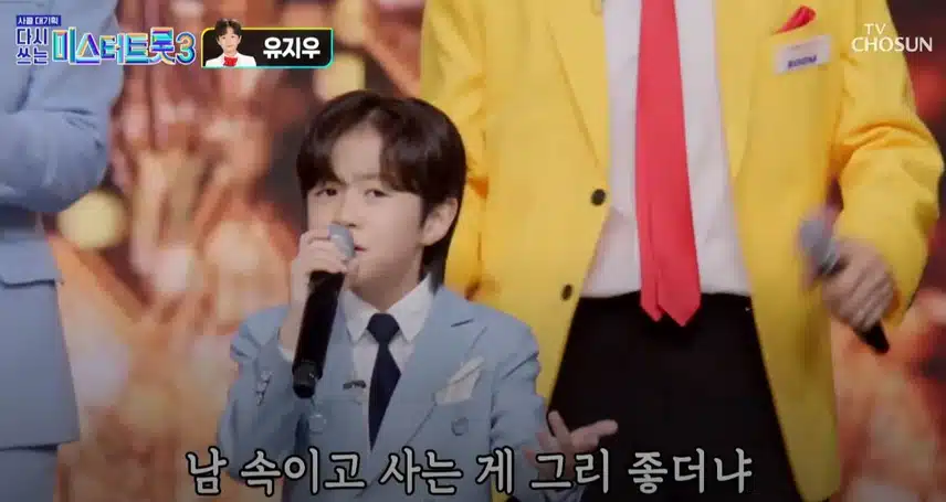 아들 같은 초2 지우군이 불러주는 <못난 놈> 무대!