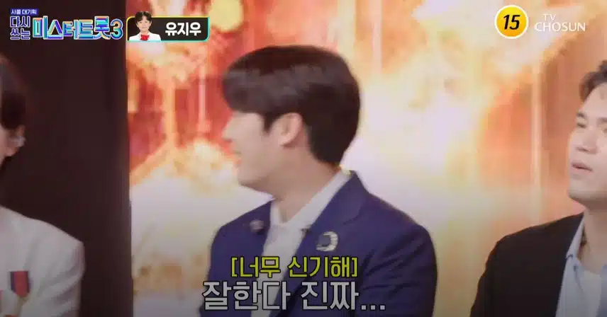 아들 같은 초2 지우군이 불러주는 <못난 놈> 무대!